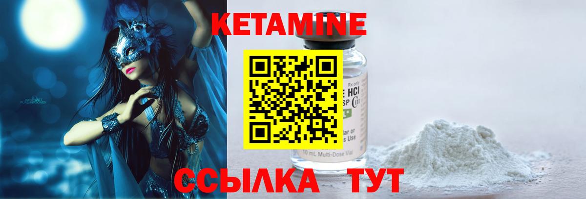 mega tor  Вход с VPN  Кетамин ketamine  Щёлково  Кетамин ketamine 
