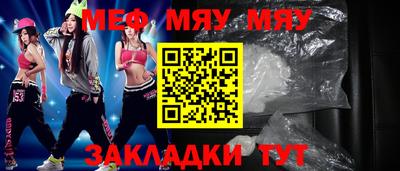 ALPHA-PVP Краснознаменск