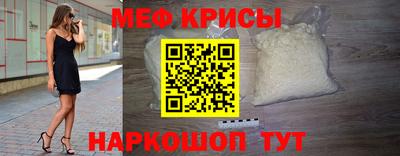 таблы Краснокаменск