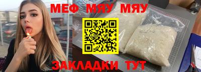 ALPHA-PVP Краснознаменск