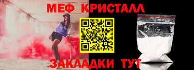 ALPHA-PVP Краснознаменск