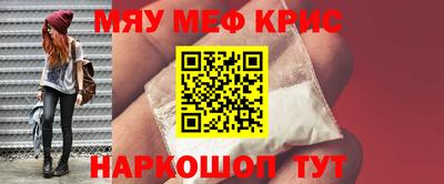 ALPHA-PVP Краснознаменск