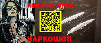 ALPHA-PVP Краснознаменск