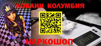 ALPHA-PVP Краснознаменск