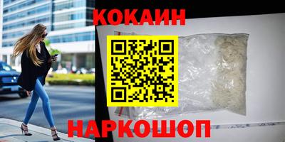 ALPHA-PVP Краснознаменск