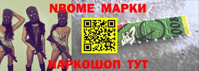 таблы Краснокаменск