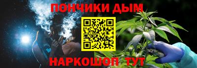 ALPHA PVP Краснодар