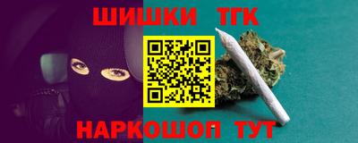 таблы Краснокаменск