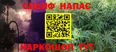ALPHA PVP Краснодар