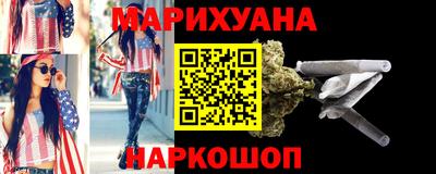 таблы Краснокаменск