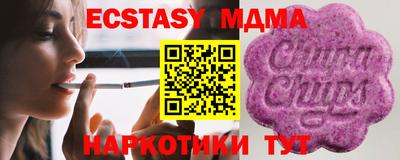 ALPHA PVP Краснодар