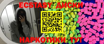 ALPHA PVP Краснодар