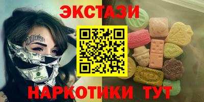 ALPHA-PVP Краснознаменск