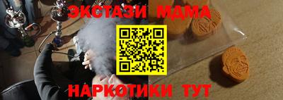 таблы Краснокаменск