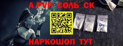 таблы Краснокаменск