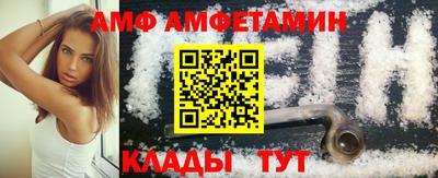 ALPHA PVP Краснодар