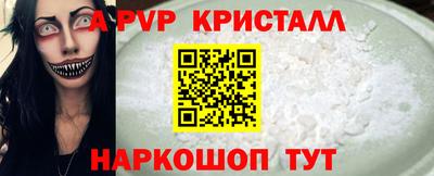 таблы Краснокаменск