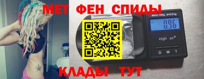 таблы Краснокаменск