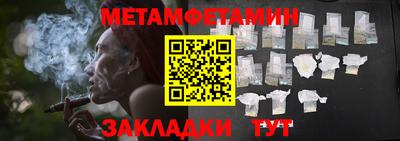 ALPHA PVP Краснодар