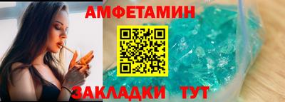 ALPHA-PVP Краснознаменск