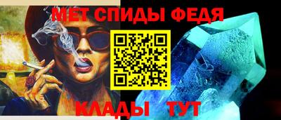 ALPHA PVP Краснодар