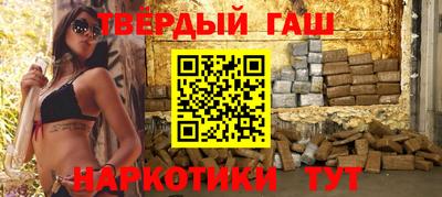 таблы Краснокаменск