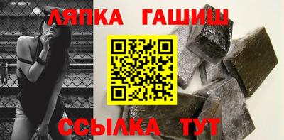 таблы Краснокаменск