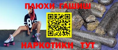 таблы Краснокаменск