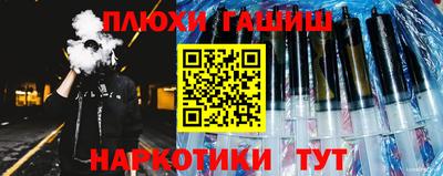 таблы Краснокаменск