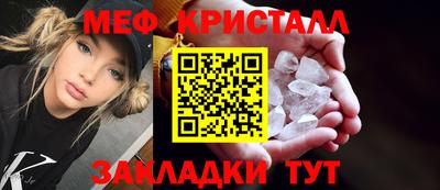 таблы Краснокаменск