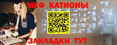 таблы Краснокаменск