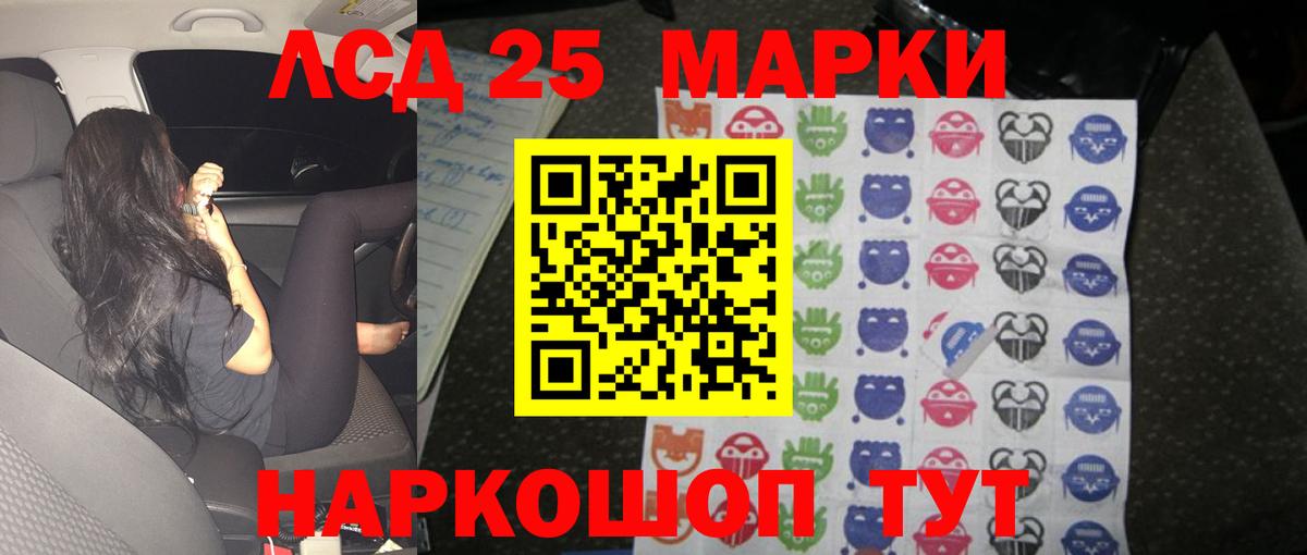ЛСД экстази ecstasy  Вход с VPN  Щёлково  Лсд 25 экстази ecstasy 